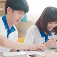 Hối tiếc quãng thời gian cùng nhau trưởng thành