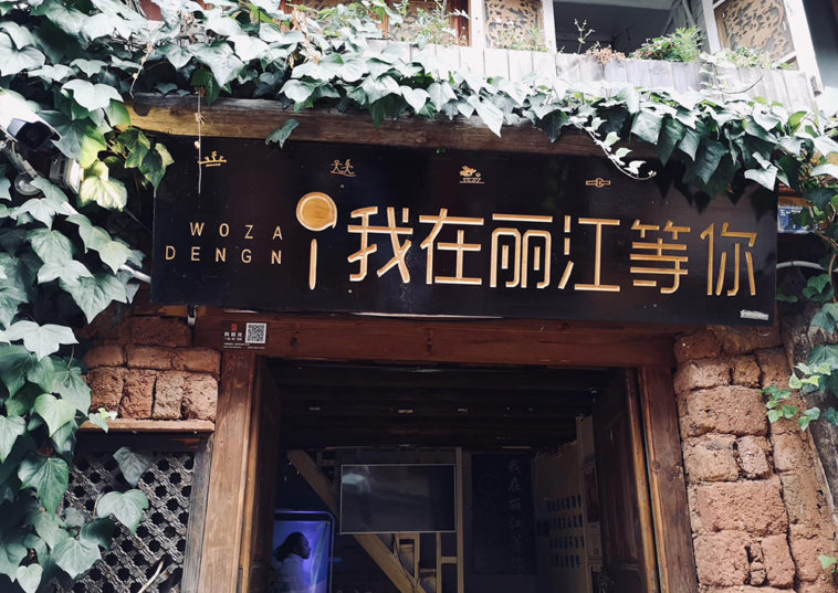 Chỉ cầu một chốn đi về những Quán cafe có 102 tại Lệ Giang 13 Chỉ cầu một chốn đi về những Quán cafe có 102 tại Lệ Giang